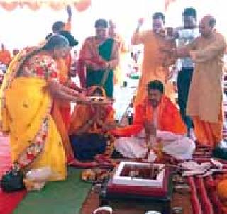 Marriage Sanskar of Gayatri Mahayajit Nana Patole | गायत्री महायज्ञात नाना पटोले यांचा विवाह संस्कार