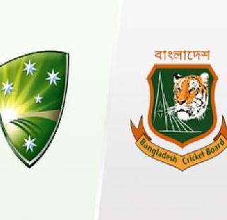 Bangladesh-Australia will play important matches today | बांगलादेश-आॅस्ट्रेलिया महत्त्वपूर्ण लढत आज