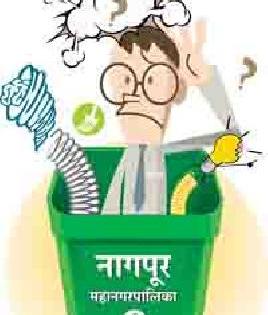 Hustle for the dustbin | डस्टबीनसाठी रेटारेटी Hustle for the dustbin | डस्टबीनसाठी रेटारेटी