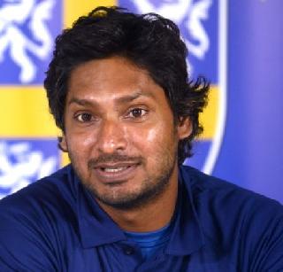 Sri Lankan play aggressive cricket against India - Sangakkara | भारताविरोधात श्रीलंकेनं आक्रमक क्रिकेट खेळावं - संगकारा