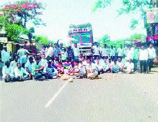 Lohoner on the road thrown to the vegetable | लोहोणेरला भाजीपाला फेकला रस्त्यावर