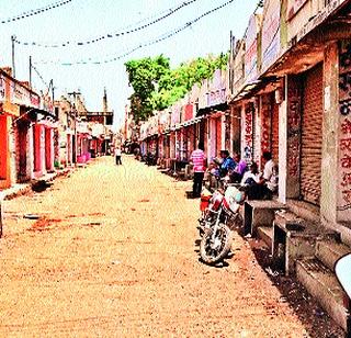 Market Shutter Down | बाजारपेठांचे शटर डाउन