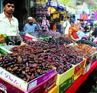 Due to farmers collapse, dry fruits rather than fruits in the month of Ramzan! | शेतकरी संपामुळे रमझानमध्ये फळांऐवजी सुक्या मेव्याला अधिक पसंती!