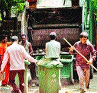 ... stop taking garbage! | ...तर कचरा उचलणे बंद!