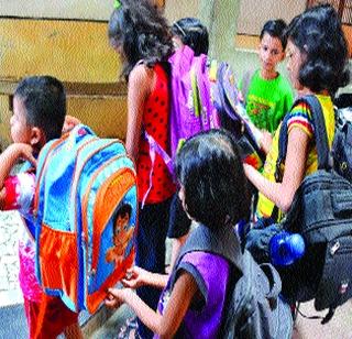 Shop for schools in Thane, Dombivali | ठाणे, डोंबिवलीमध्ये शाळांची दुकानदारी