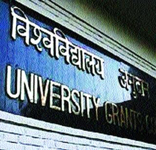 'Diamond' to come for higher education | उच्च शिक्षणासाठी येणार आता ‘हीरा’