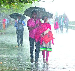 Welcome to the rain in the rain! | पावसात चिंब भिजूनच होते स्वागत !