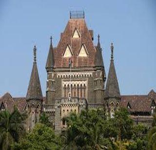 Bombay High Court bans lift of cluster development | मुंबई हायकोर्टाने क्लस्टर डेव्हलपमेंटवरील उठवली बंदी