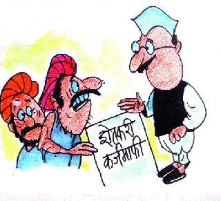 There is no retreat without getting rid of debt! | कर्जमुक्ती मिळाल्याशिवाय माघार नाही! There is no retreat without getting rid of debt! | कर्जमुक्ती मिळाल्याशिवाय माघार नाही!
