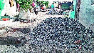 Road work is going on for two years! | दोन वर्षांपासून सुरू आहेत रस्त्यांची कामे !