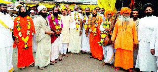 Shivshakti Mahanagya on Saptashringaad started | सप्तशृंगगडावर शिवशक्ती महायज्ञास प्रारंभ