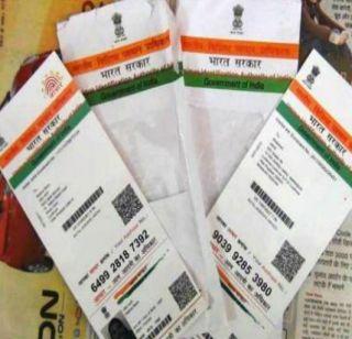 Aadhar card mandatory from July 1 for income tax returns - CBDT | आयकर परताव्यासाठी 1 जुलैपासून आधारकार्ड बंधनकारक - सीबीडीटी