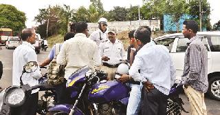 Helmets take action by the drivers | हेल्मेट कारवाईने वाहनधारकांची तारांबळ