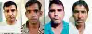 Haryana's bag lifter Zerband | हरियाणाचे बॅग लिफ्टर जेरबंद Haryana's bag lifter Zerband | हरियाणाचे बॅग लिफ्टर जेरबंद