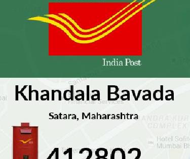 There is a post office in Khandala and there is no difficulty and detention | खंडाळ्यातील टपाल कार्यालय असून अडचण नसून खोळंबा