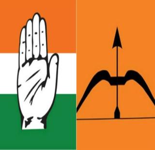 Congress-Shiv Sena coalition! | काँग्रेस-शिवसेनेची युती!