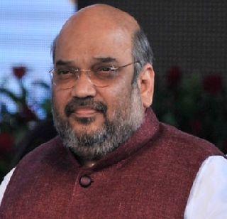 Select 200 seats in the Legislative Assembly - Amit Shah | विधानसभेत 200 जागा निवडून आणा- अमित शाह