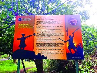 Panhala-Pahankhind campaign is now informative | पन्हाळा-पावनखिंड मोहीम आता माहितीपूर्ण