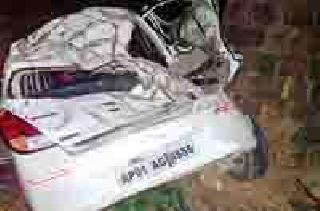 Car collapses under bridge, one killed; Three serious | पुलाखाली कार कोसळली, एक ठार ; तिघे गंभीर