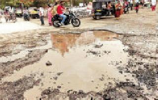 Ignore the potholes repairs in Bajaj Chowk | बजाज चौकातील खड्ड्यांच्या डागडुजीकडे दुर्लक्ष