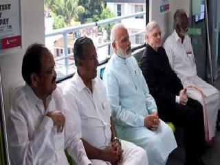 Kochi metro will be seen as an ideal project- Prime Minister | कोची मेट्रोकडे आदर्श प्रकल्प म्हणून पाहिले जाईल- पंतप्रधान