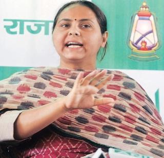 Lalu's daughter Misa Bharti's assets seized | लालूंच्या कन्या मीसा भारती यांची मालमत्ता जप्त