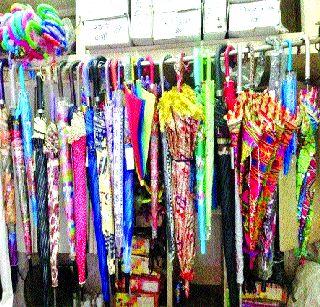 Prices of umbrellas increased by 20 percent this year | छत्र्यांच्या किंमती यंदा २० टक्क्यांनी वाढल्या