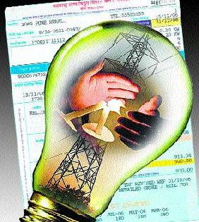 Customers Bill Bills of Electricity Bill | ग्राहकांना वीज बिलांचा भुर्दंड