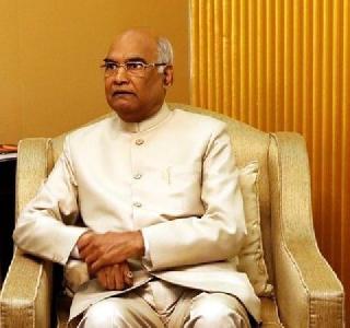 So the security guard sent Kovind to the door of the President's House | तेव्हा सुरक्षारक्षकांनी कोविंद यांना राष्ट्रपती निवासाच्या दारातूनच धाडले होते माघारी