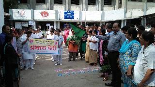 Rally on World Sicklels Day | जागतिक सिकलसेल दिनानिमित्त रॅली