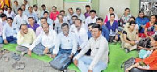 Due to agricultural assistance, fasting from today | कृषी सहायकांचे धरणे, आजपासून उपोषण Due to agricultural assistance, fasting from today | कृषी सहायकांचे धरणे, आजपासून उपोषण