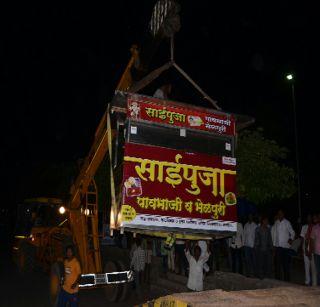 Dhanjali Panjora Chowpatty start to remove! | धुळ्यातील पांझरा चौपाटी स्वत:हून हटविण्यास सुरूवात!