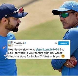 Commented on the welcome of Virat Kohli, | विराटनं कुंबळेच्या स्वागताचं ट्विट केलं डिलीट