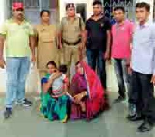 Two women were arrested by the theft | चोरी करणाऱ्या दोन महिलांना पकडले