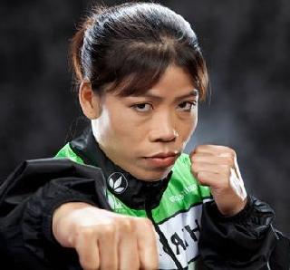 Mary Kom in the quarter-finals | मेरी कोम उपांत्यपूर्व फेरीत