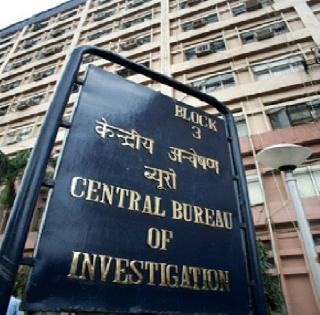 Governor can not be a defendant - CBI | राज्यपालांना प्रतिवादी करता येत नाही - सीबीआय