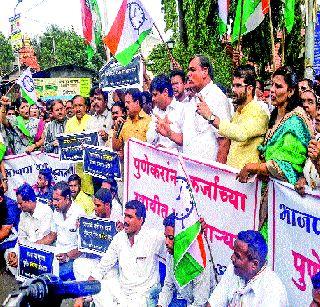 Demonstrations against debt securities | कर्जरोख्यांविरोधात निदर्शने