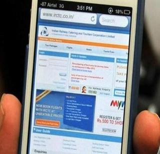 Ticket to get passenger credits on IRCTC's website | IRCTCच्या वेबसाइटवर प्रवाशांना क्रेडिटवर मिळणार तिकिट