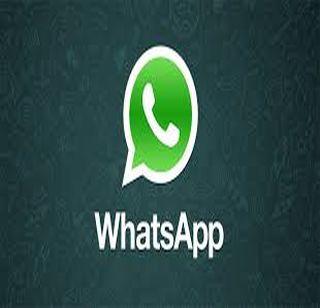 Now share anything on WhatsAppShip soon | आता लवकरच व्हॉट्सअॅप वर शेअर करा काहीही