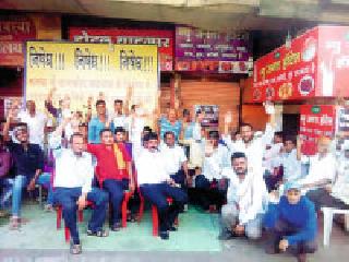 Do not break the flyover near the railway station | रेल्वेस्थानकाजवळील उड्डाणपूल तोडू नका