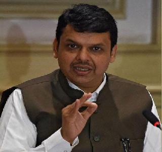 The debt-relief process, the debt waiver process started- Fadnavis | कर्जमाफीचा ऐतिहासिक निर्णय, कर्जमाफीची प्रक्रिया सुरू- फडणवीस