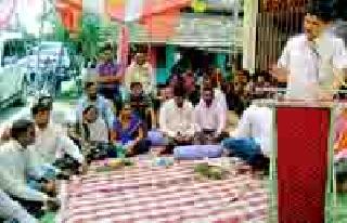 Food Security for the needy from the Food Security Scheme | अन्नसुरक्षा योजनेतून गरजूंना अन्नधान्य Food Security for the needy from the Food Security Scheme | अन्नसुरक्षा योजनेतून गरजूंना अन्नधान्य
