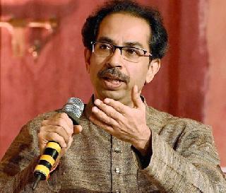 Shiv Sena government will be responsible for the farmers - Uddhav Thackeray | त्या शेतक-यांसाठी शिवसेना सरकारच्या मानगुटीवर बसेल - उद्धव ठाकरे