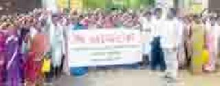Shapoos employees demonstrate in Dhanaur | शापोआ कर्मचाऱ्यांची धानोरात निदर्शने Shapoos employees demonstrate in Dhanaur | शापोआ कर्मचाऱ्यांची धानोरात निदर्शने