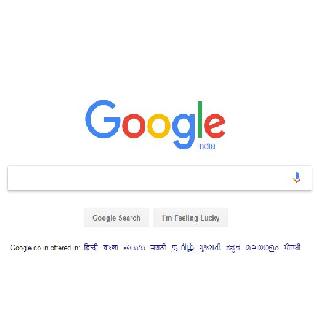 Google has given $ 2.7 billion in penalties for misuse of Internet search | इंटरनेट सर्चचा दुरुपयोग केल्याप्रकरणी गुगलला ठोठावला 2.7 अब्ज डॉलरचा दंड