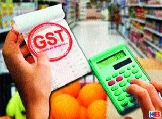 Guidelines for entrepreneurs in the GST conference | जीएसटी चर्चासत्रात उद्योजकांना मार्गदर्शन
