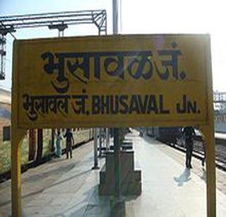 Unscheduled ticket facility from mobile app for 11 stations including Bhusawal | भुसावळसह 11 स्थानकांसाठी मोबाईल अॅपवरुन अनारक्षीत तिकिट सुविधा