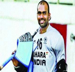 Goalkeeper Sreejesh is out of the field for five months | गोलरक्षक श्रीजेश पाच महिने मैदानाबाहेर