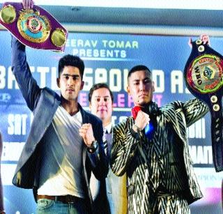 Vijender will fight against Zulfikar Maitail Ali of China | विजेंदर चीनच्या जुल्फिकार मैमेतअली विरुध्द भिडणार