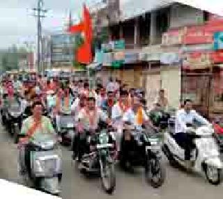 Shivsena removed Hindu unity rally | शिवसेनेने काढली हिंदू एकता रॅली Shivsena removed Hindu unity rally | शिवसेनेने काढली हिंदू एकता रॅली